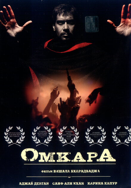 Омкара